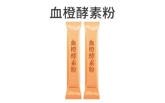 大健康食品贴牌加工厂家