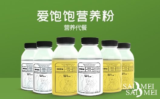 大健康食品贴牌加工厂家