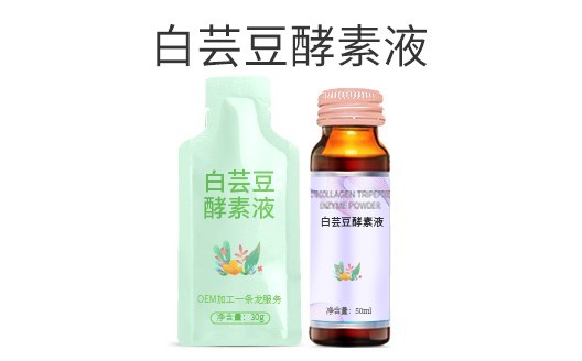 大健康食品贴牌加工厂家