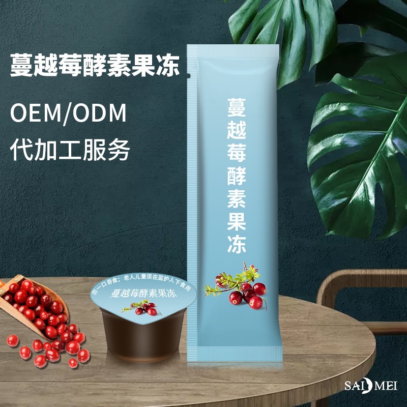 大健康食品贴牌加工厂家