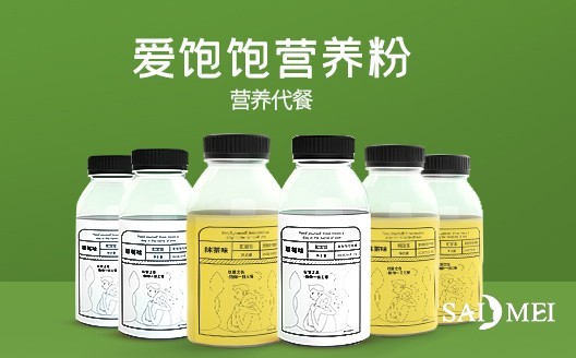 大健康食品贴牌加工厂家