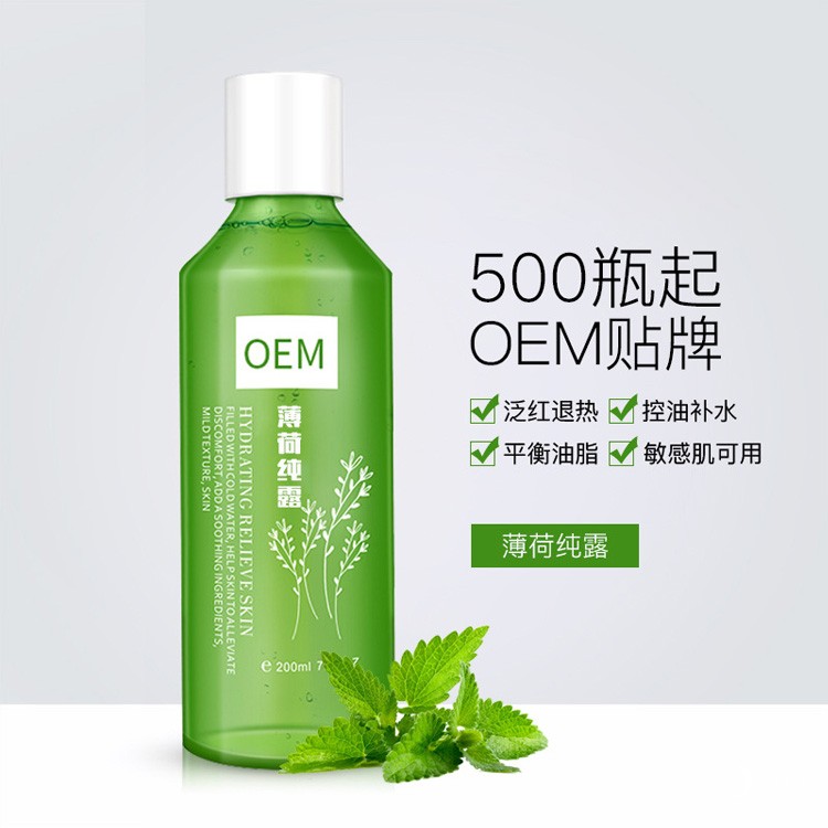 赛美化妆品贴牌加工