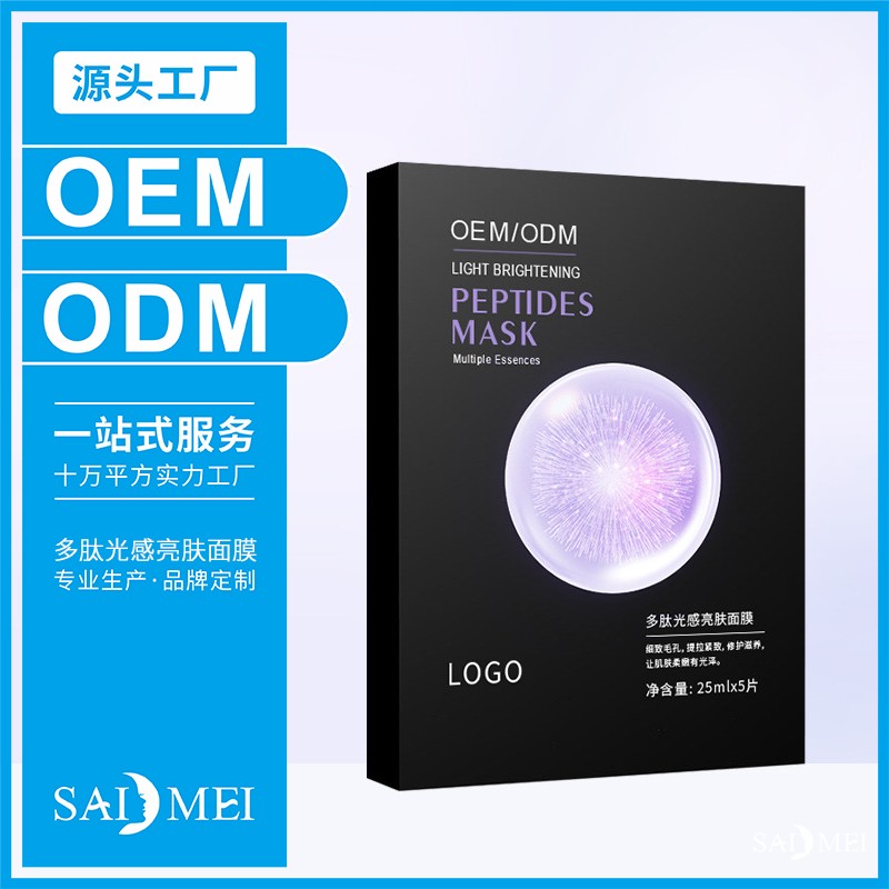化妆品ODM和OEM有什么区别？品牌方该怎么选