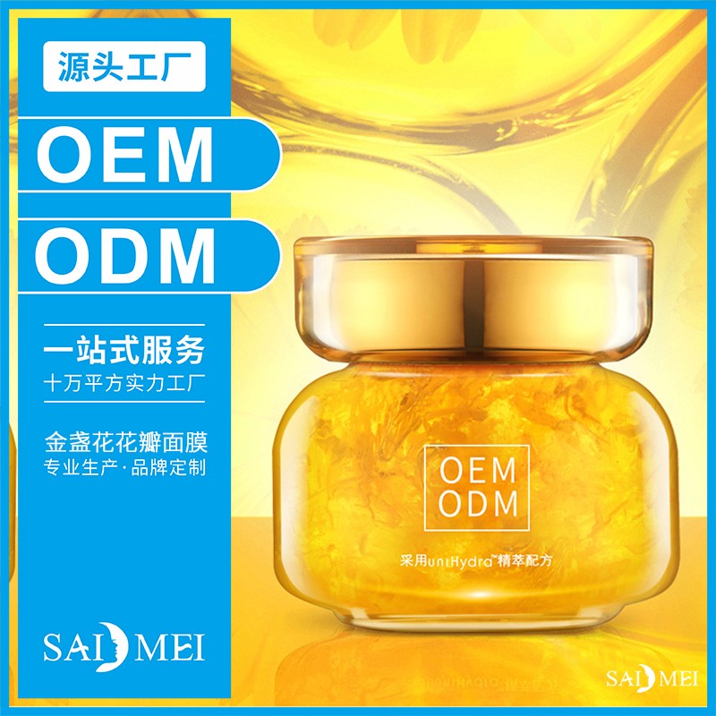 眼膜代加工怎么做？膜材选择与精华液承载量拆解