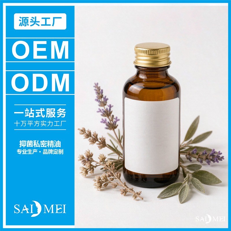 私处护理喷剂代加工厂出品的私密护理类产品