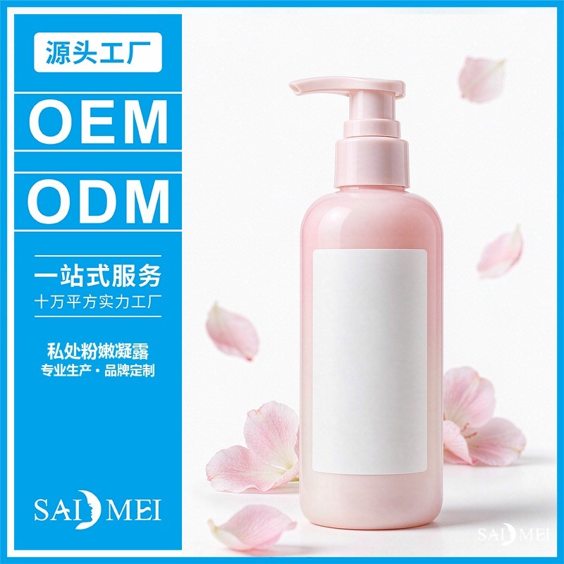 私处护理喷剂代加工车间-私密凝露类产品灌装实拍