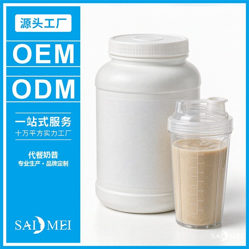 益生菌固体饮料代加工产线-粉剂类产品包装实拍