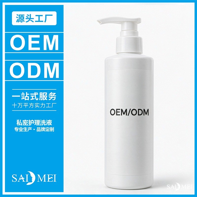 妇科洗液代加工-广州赛美医药科技洗液灌装车间