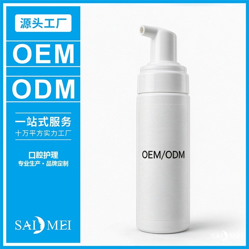 消毒凝胶代加工厂出品-广州赛美医药科技消字号产品