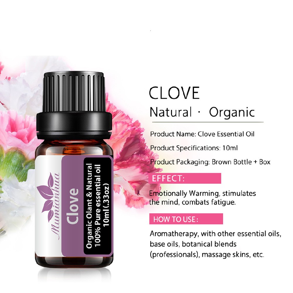 香薰精油薰衣草精油加工植物单方丁香精油oem