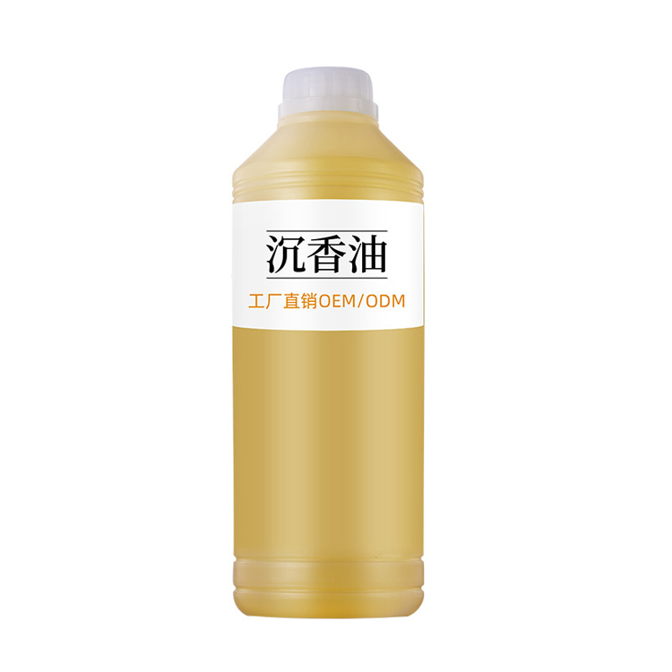 香精油oem沉香精油加工沉香精油贴牌沉香精油代加工