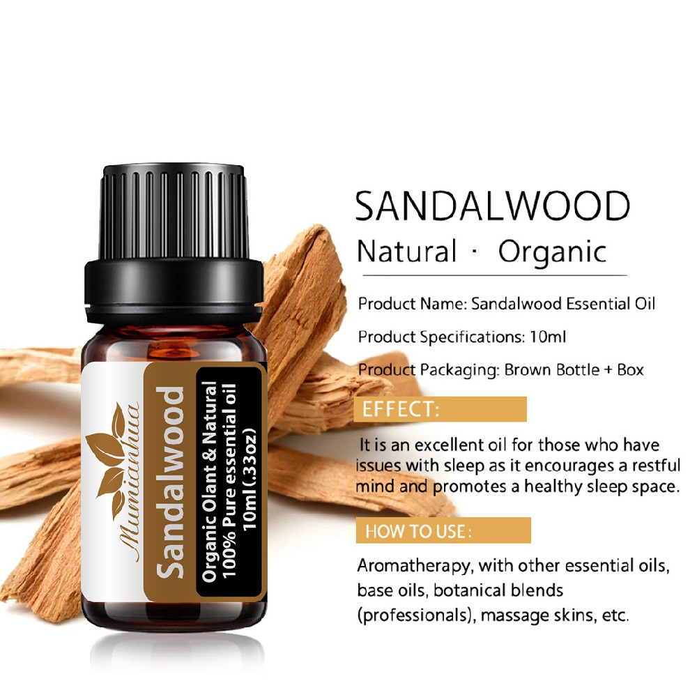 檀香精油oem檀香精油加工檀香精油贴牌