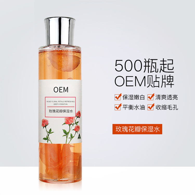 化妆品贴牌加工 瑰花瓣纯露oem玫瑰花瓣纯露加工玫瑰花瓣纯露贴牌玫瑰花瓣纯露厂家玫瑰花瓣纯露代加工 祛黄补水嫩肤修护保湿水150ml