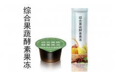 综合果蔬酵素果冻oem贴牌代加工生产