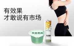 草本酵素果冻oem贴牌代加工生产