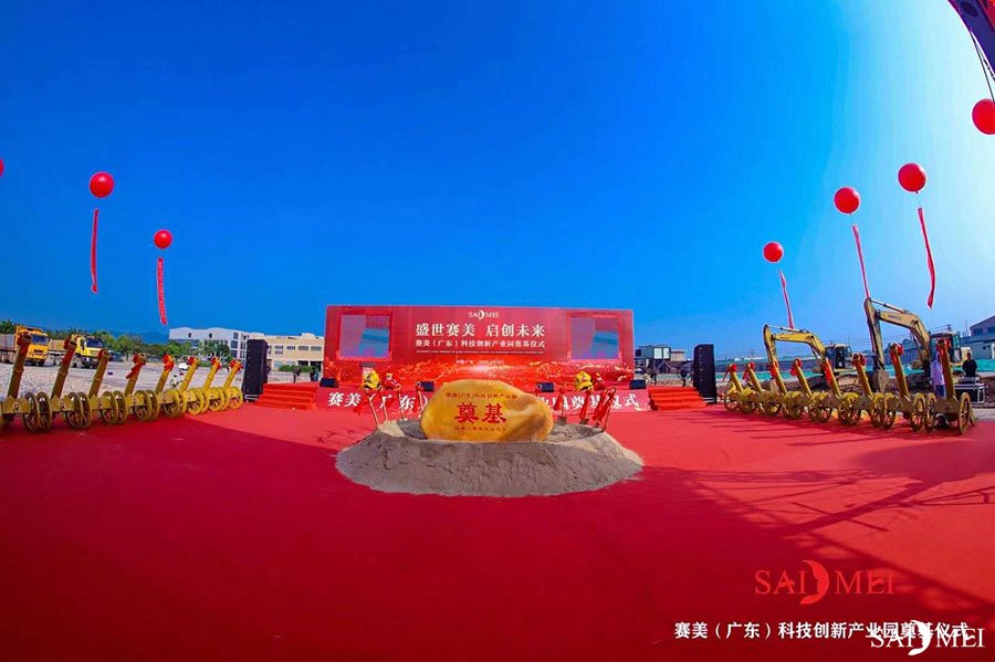 清远科技创新产业园 清远科技创新产业园