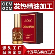 茴香精油贴牌加工 茴香精油oem加工代工广州赛美 一站式茴香精油贴牌oem 免费打样 提供设计